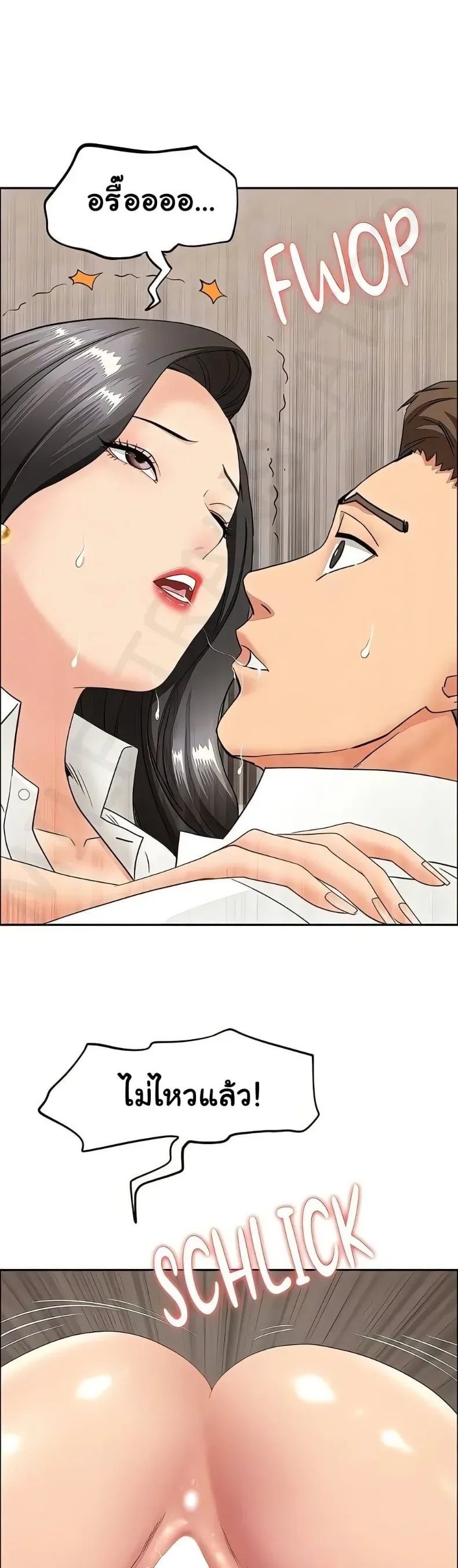 page-29