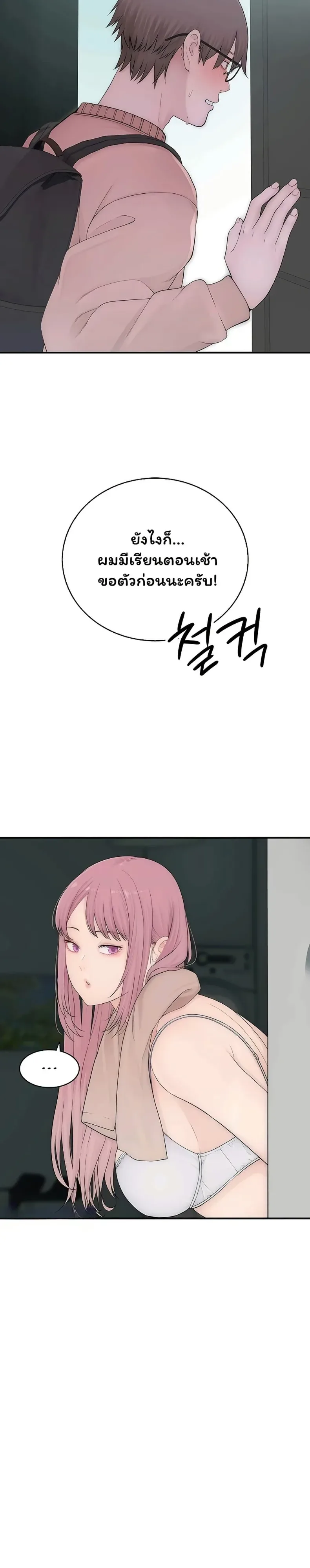 page-9