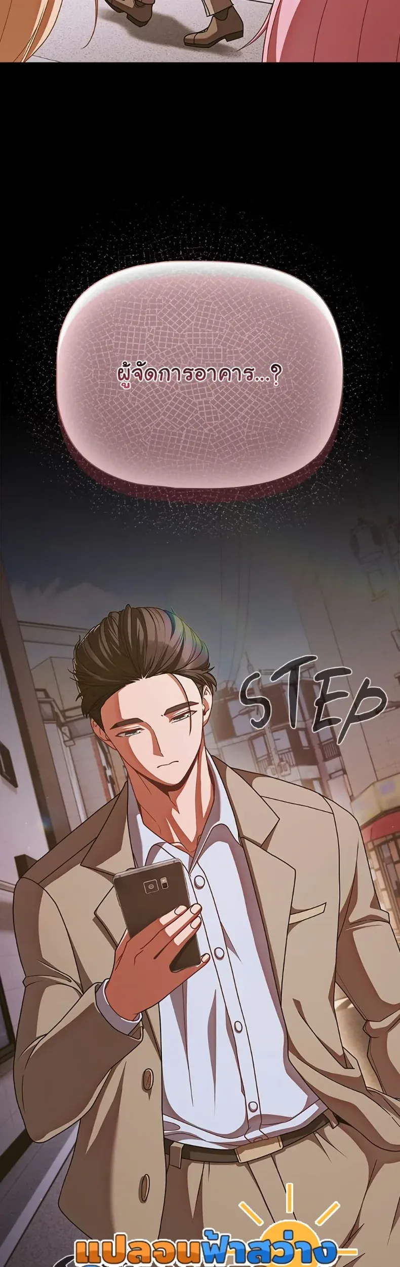 page-47