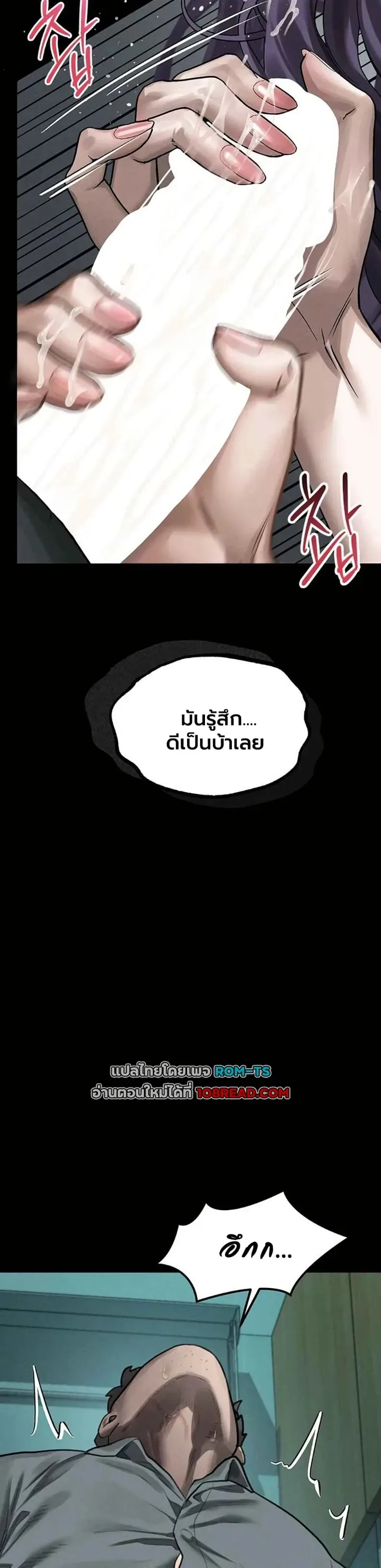 page-21