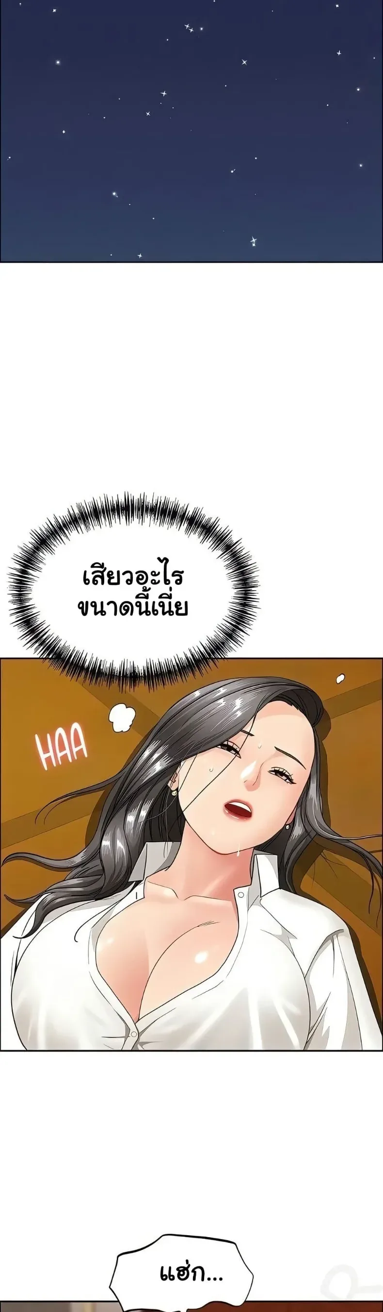 page-34