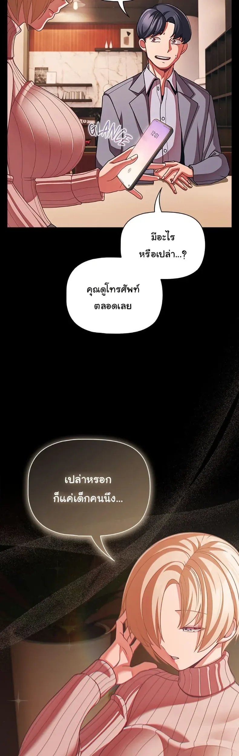 page-49