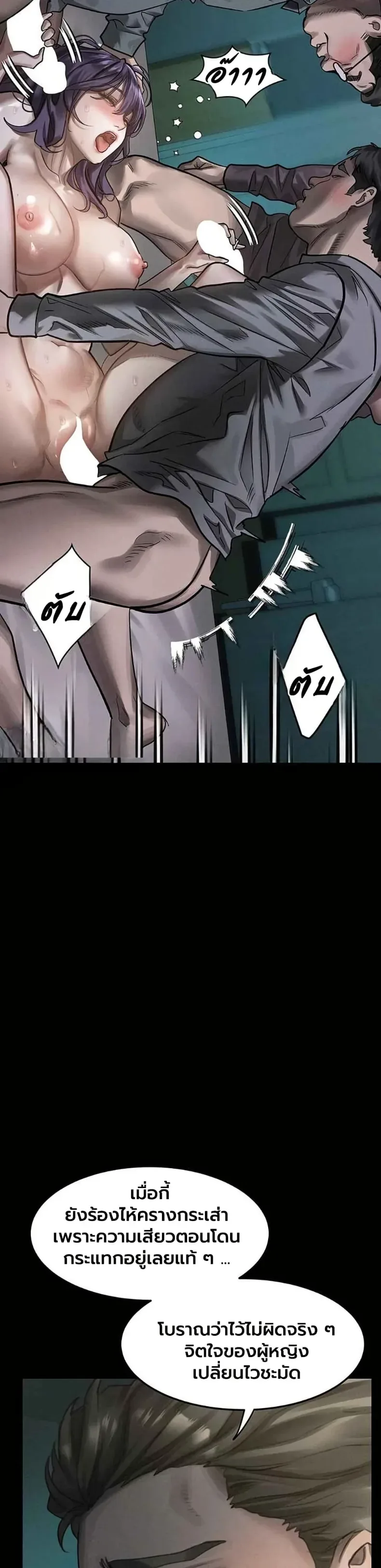 page-23