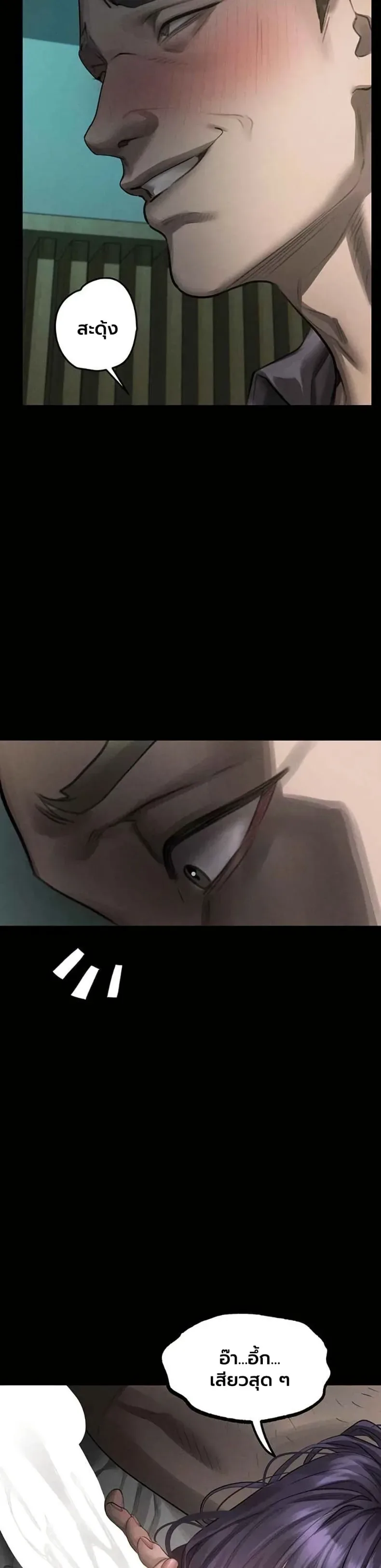 page-24