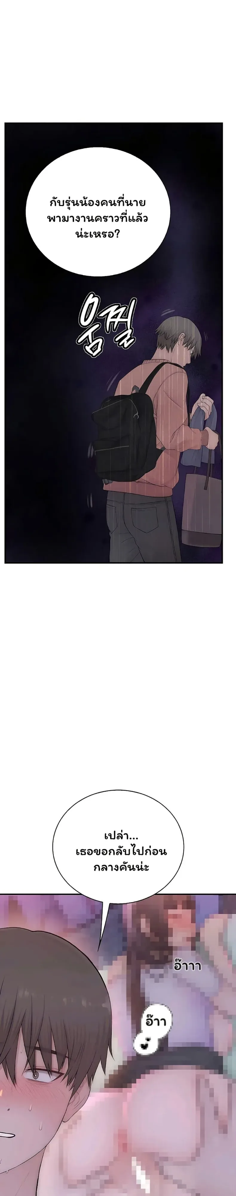 page-16