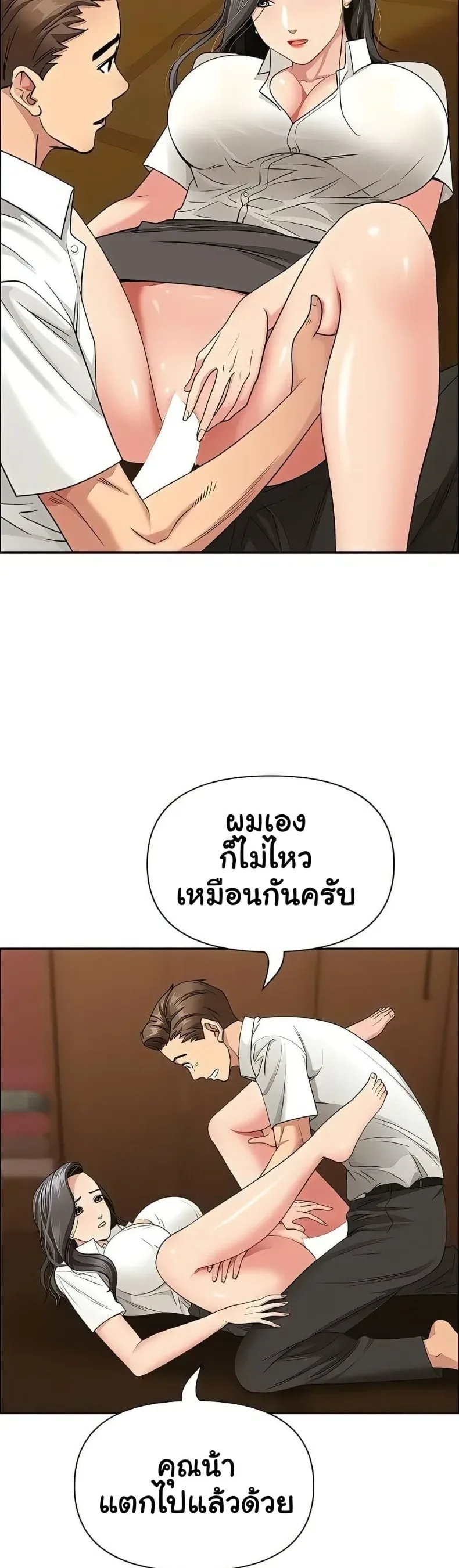 page-43
