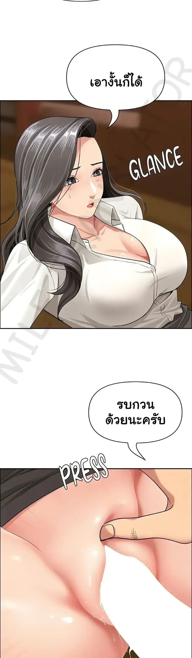 page-44
