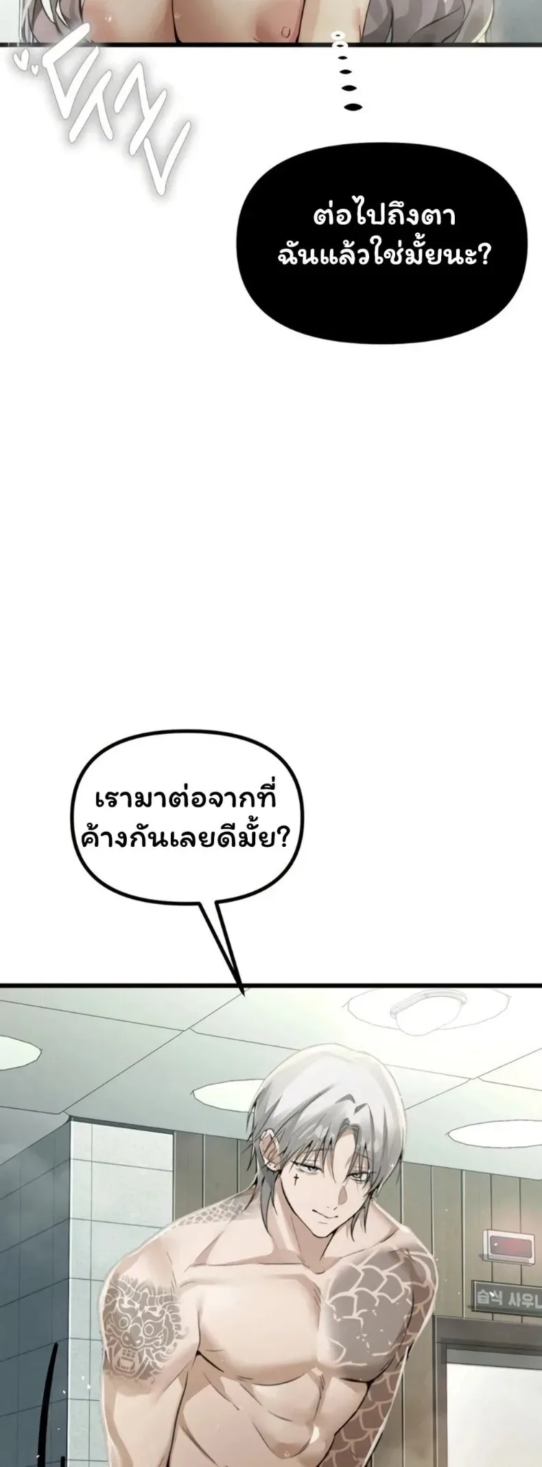 page-20