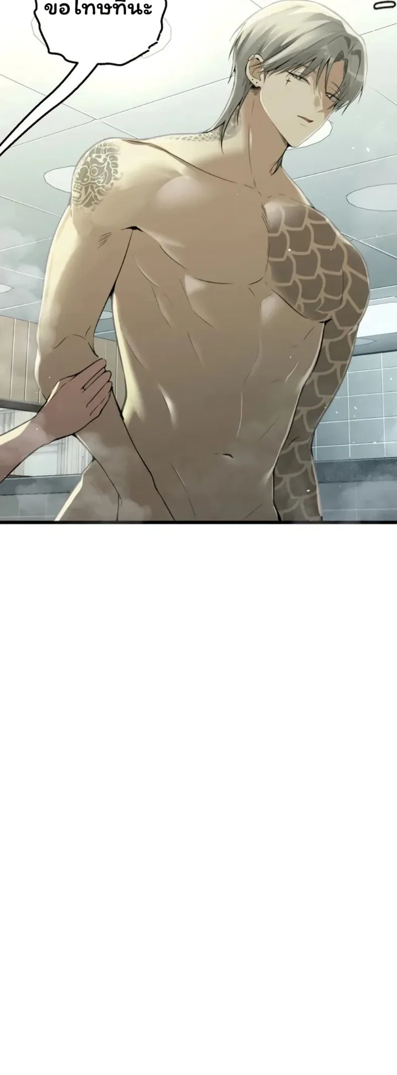 page-23