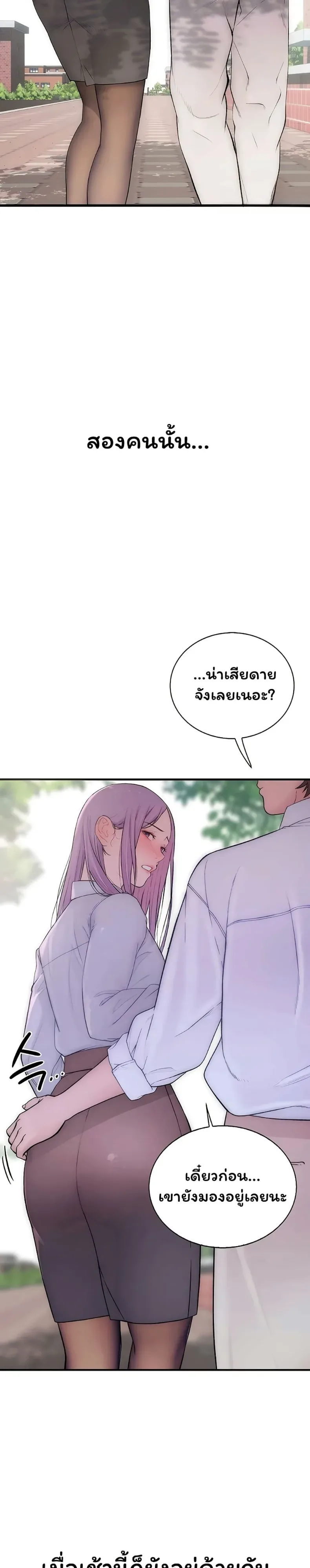 page-23