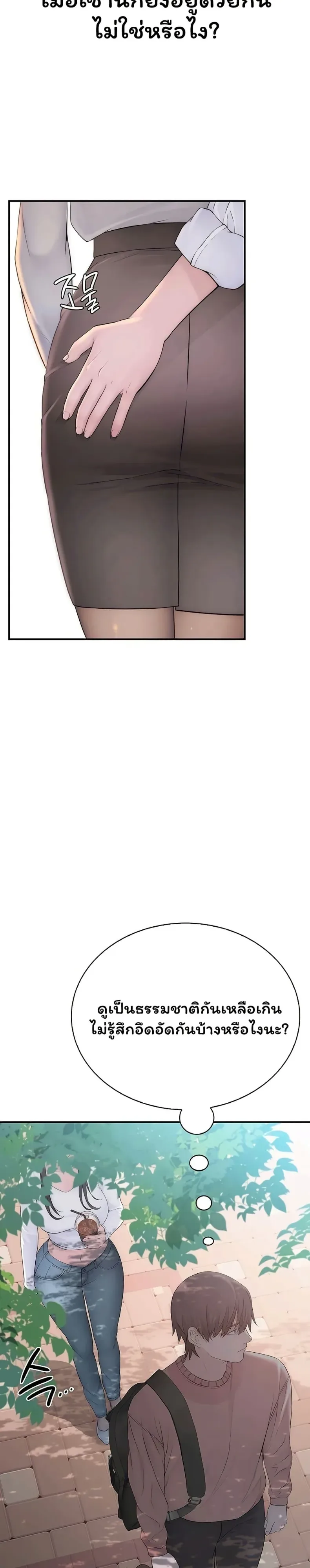 page-24
