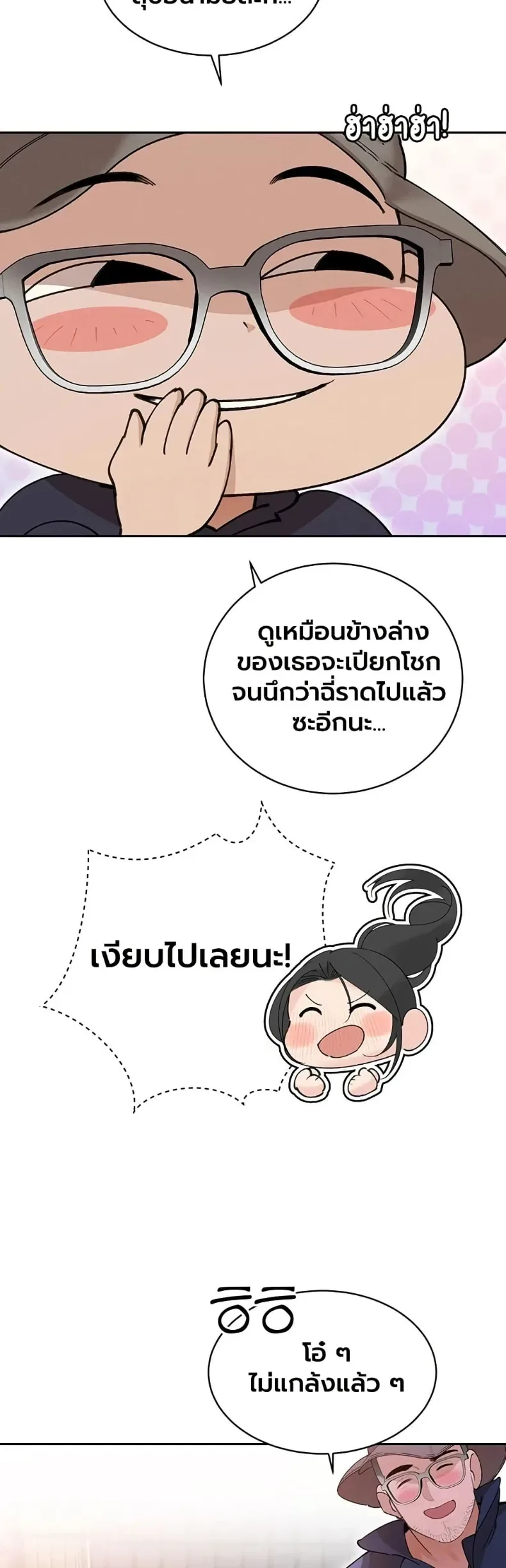 page-13