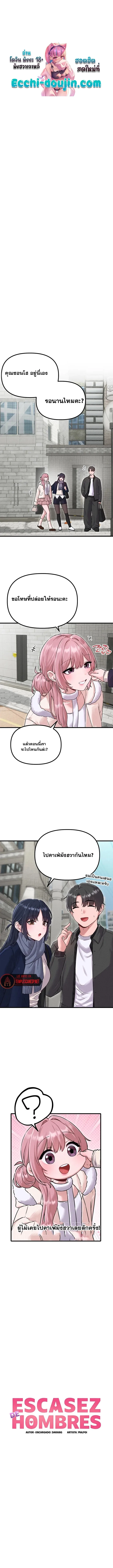 page-1