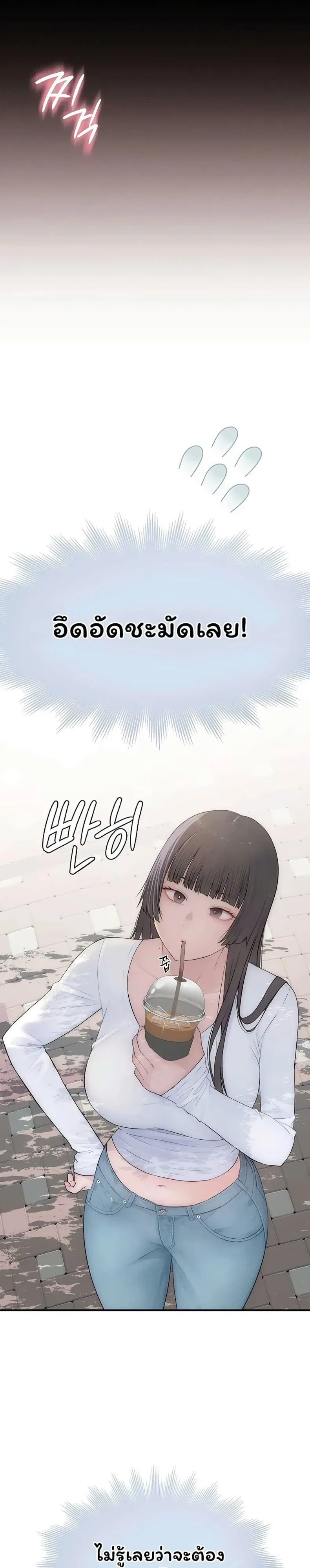 page-29