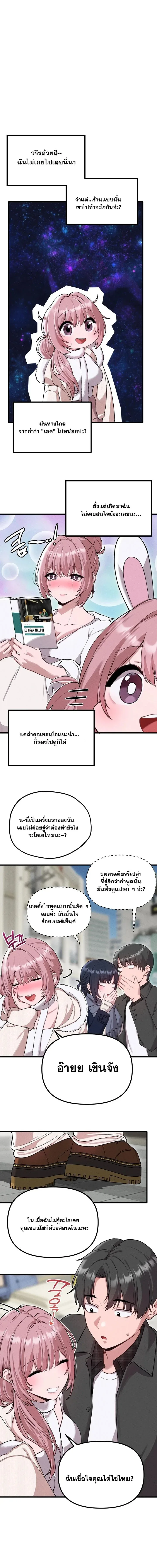 page-2