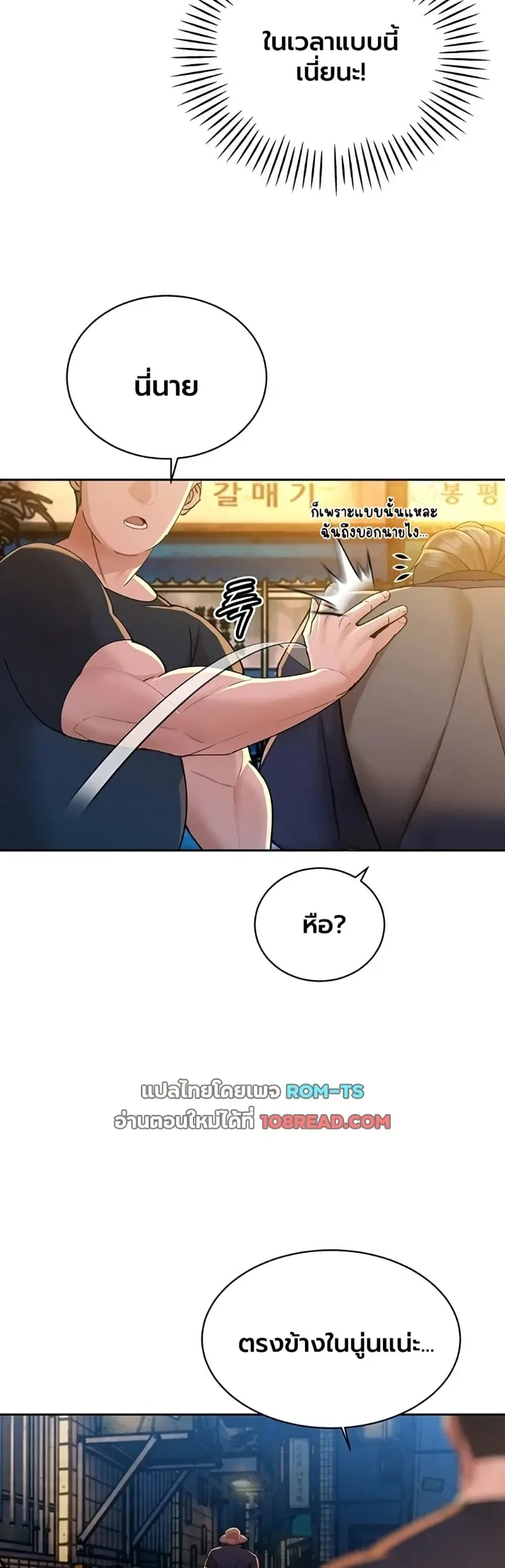 page-19