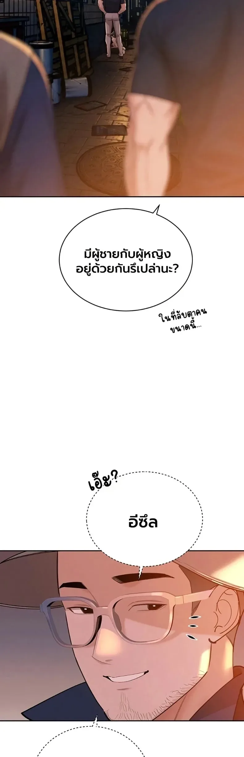 page-20