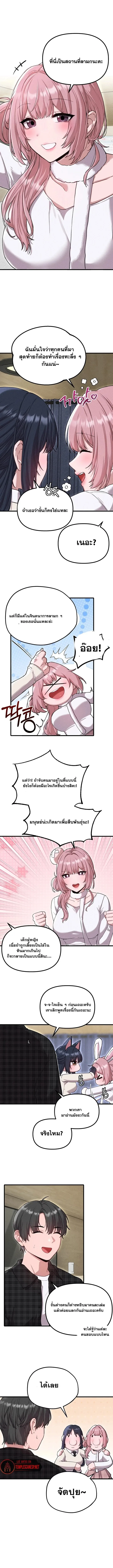 page-5