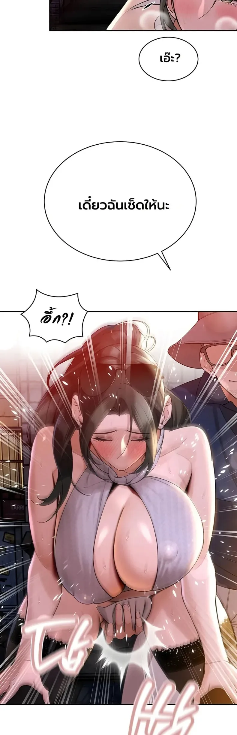 page-31