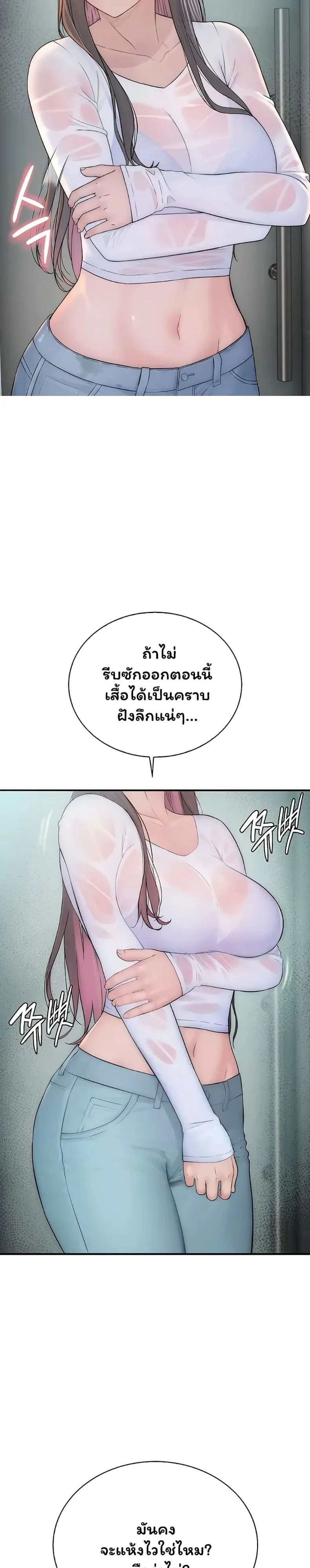 page-40