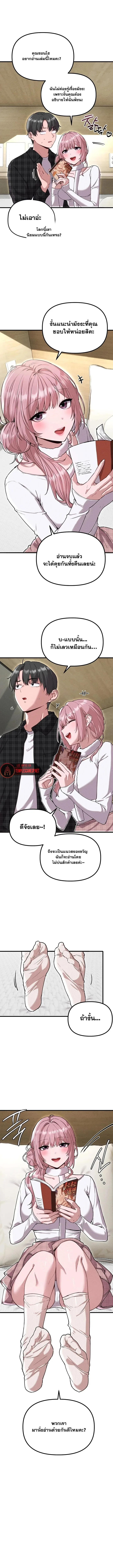 page-7