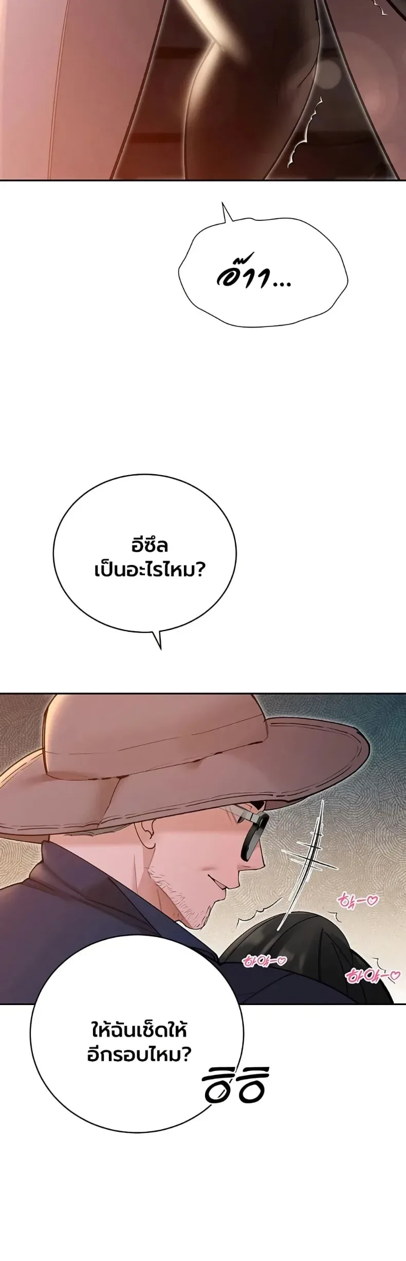 page-38