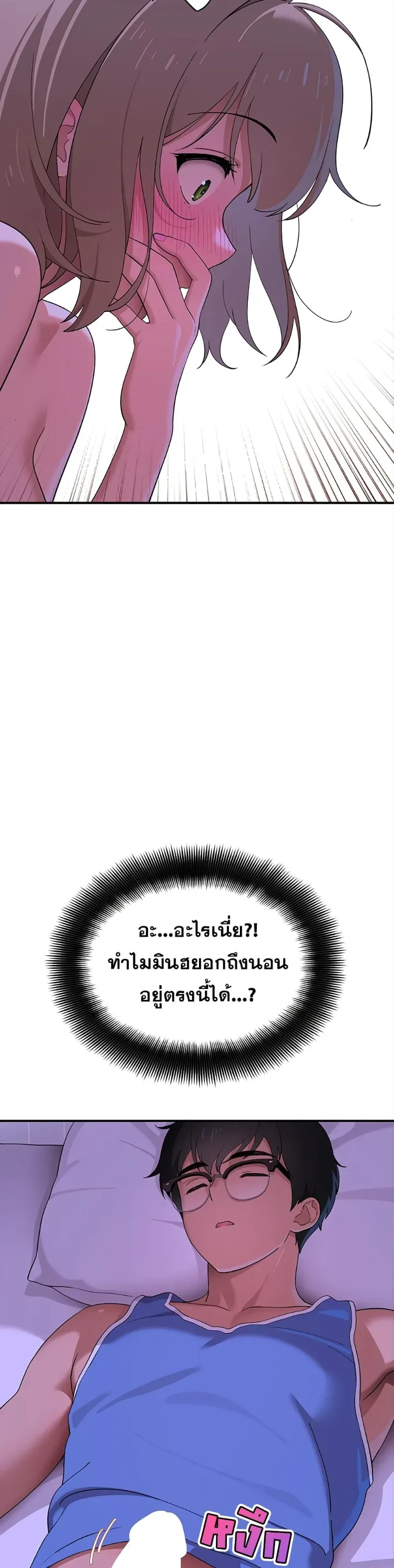 page-14