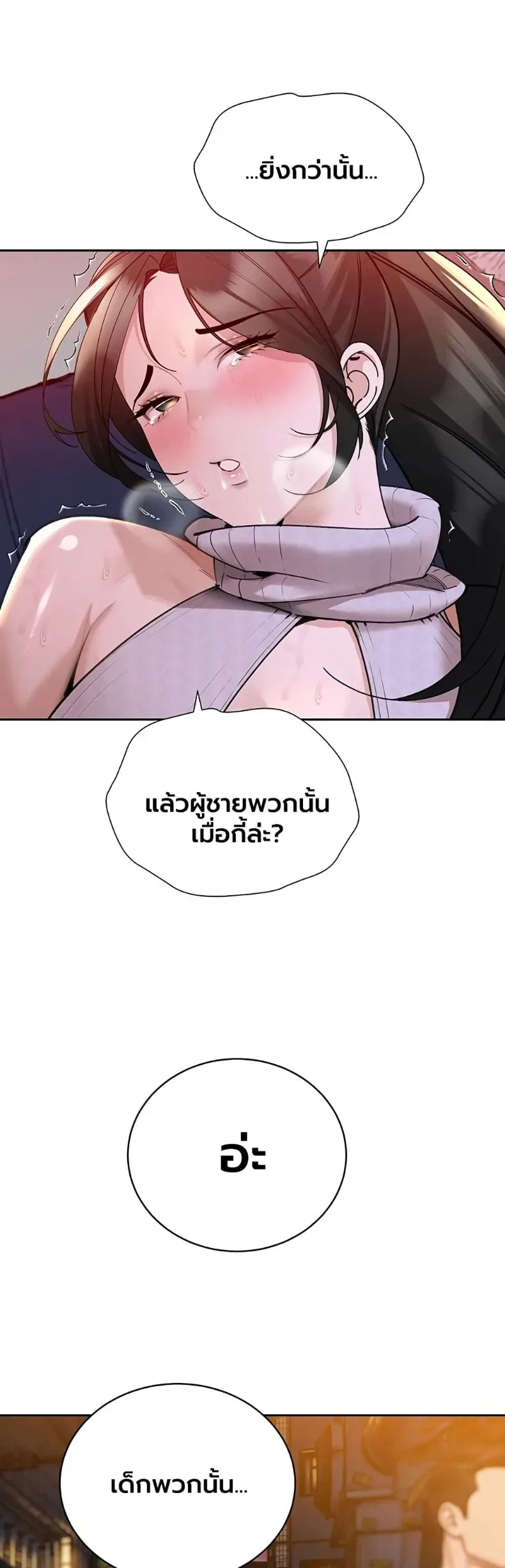 page-39