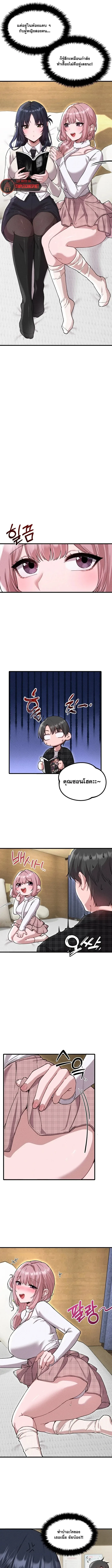 page-9