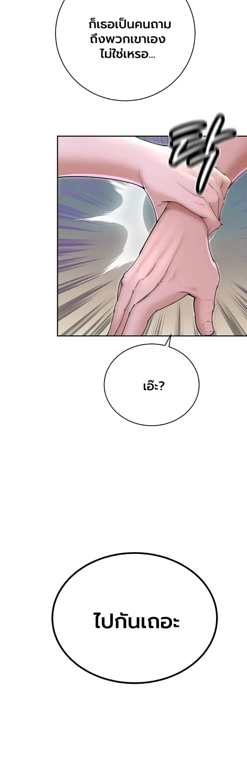 page-41