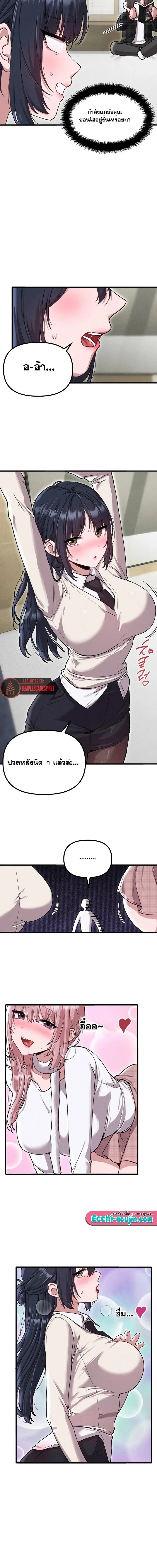 page-10