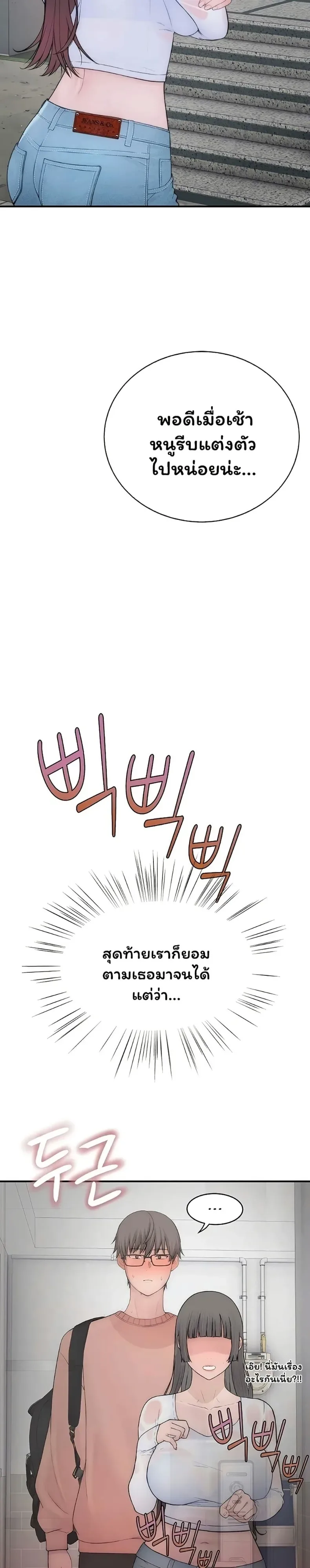 page-47