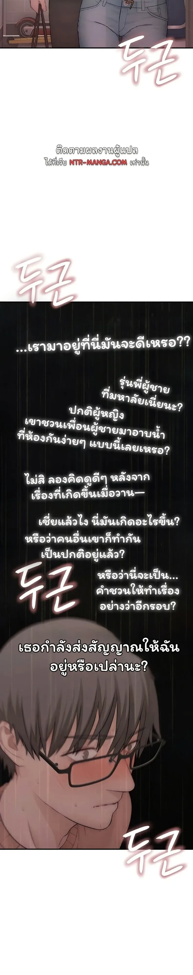 page-48