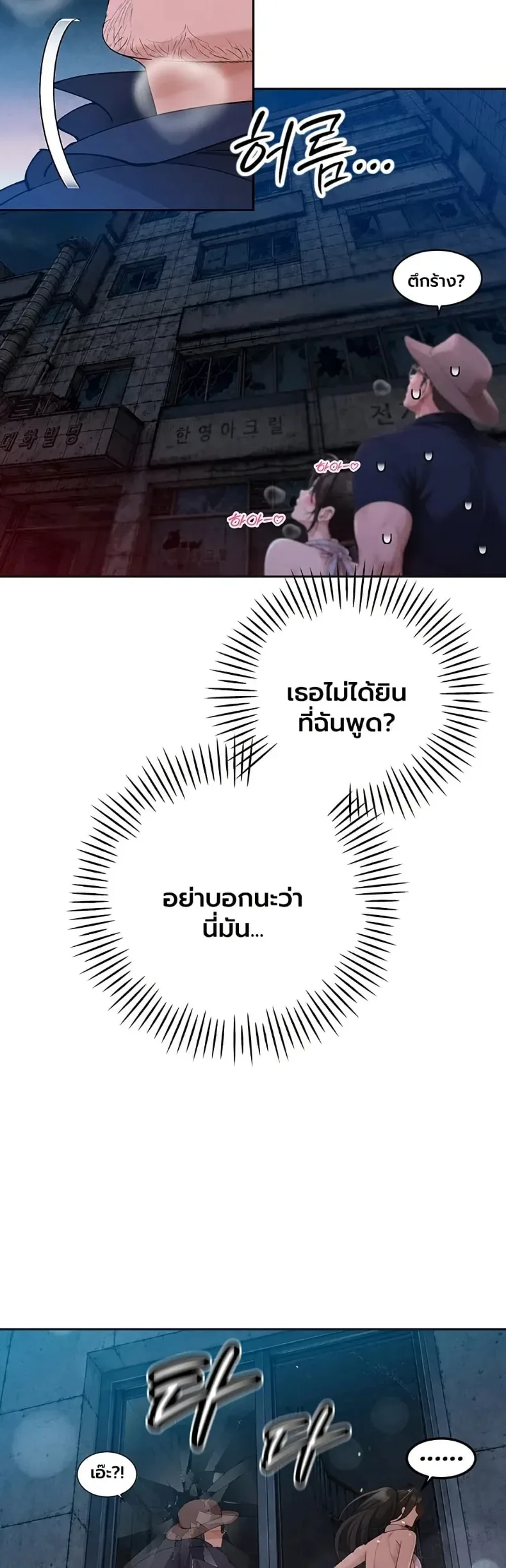 page-44