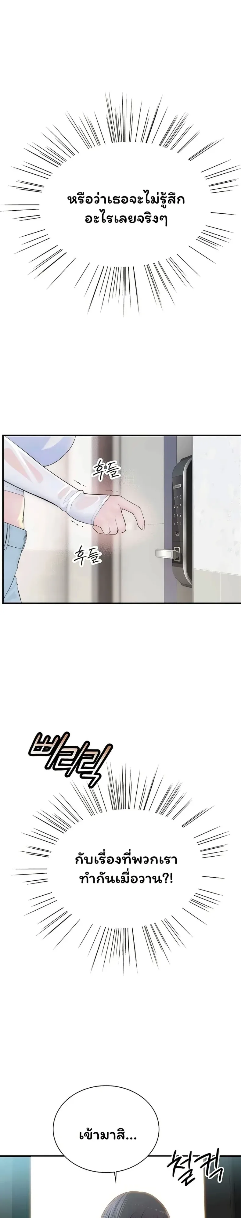 page-49