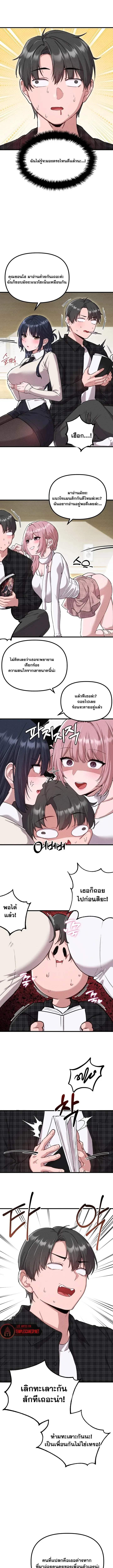 page-11