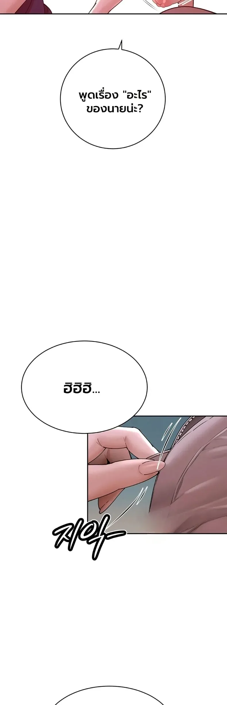 page-47
