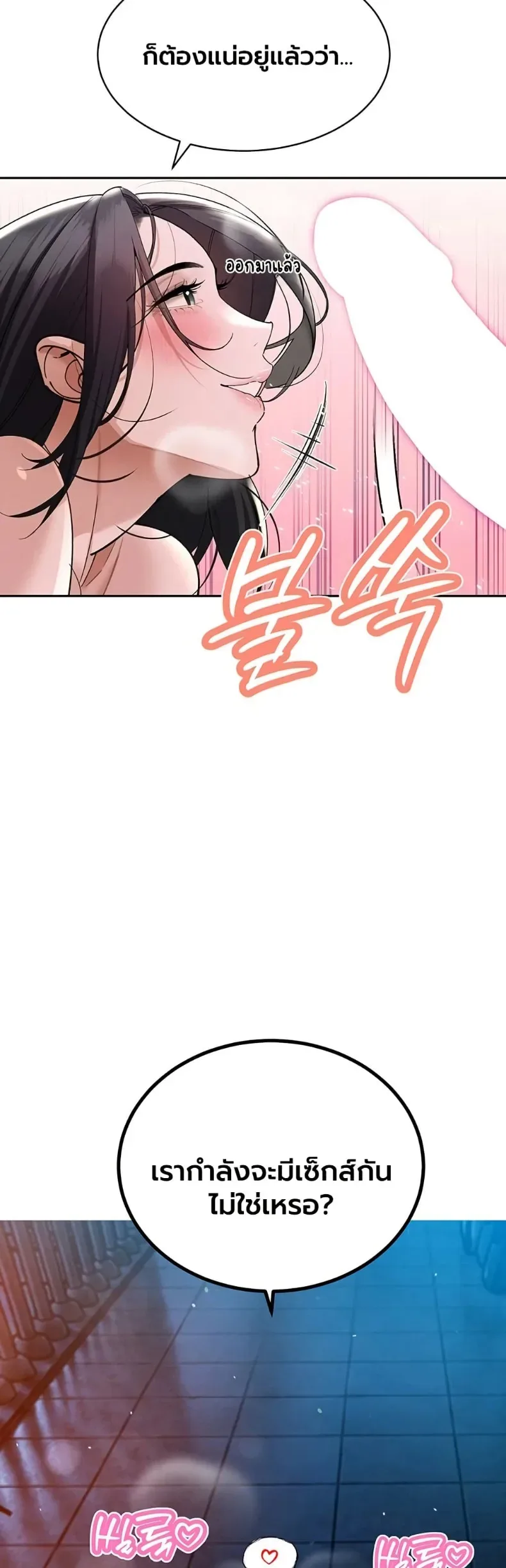 page-48