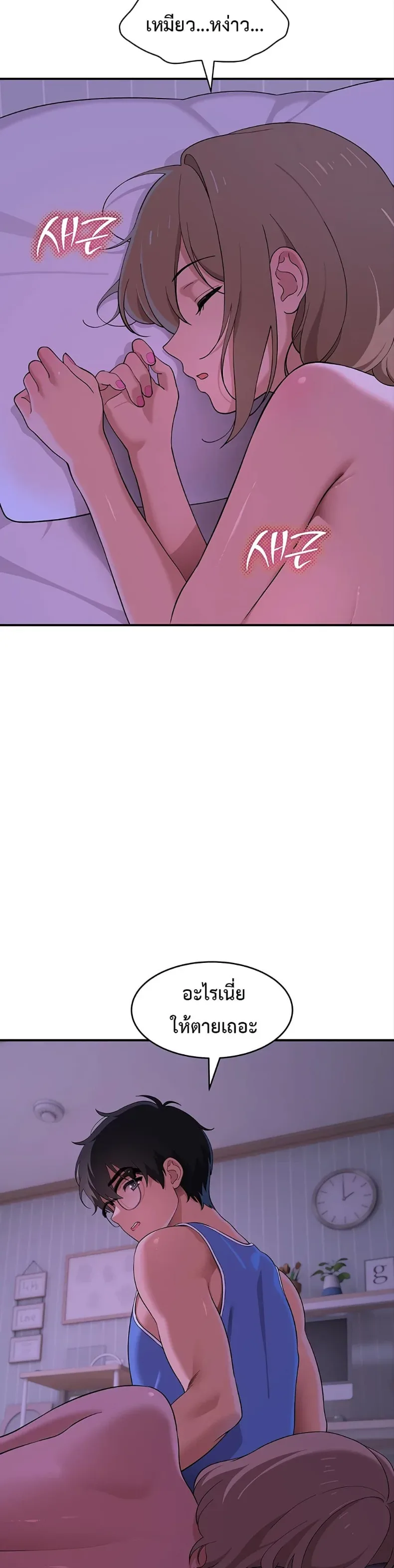 page-24