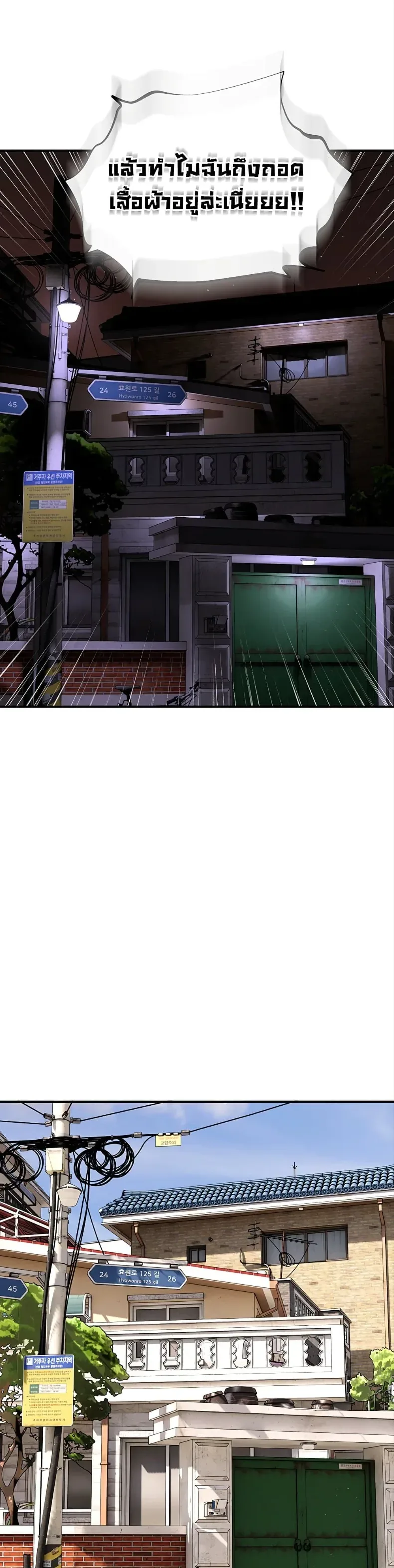 page-29