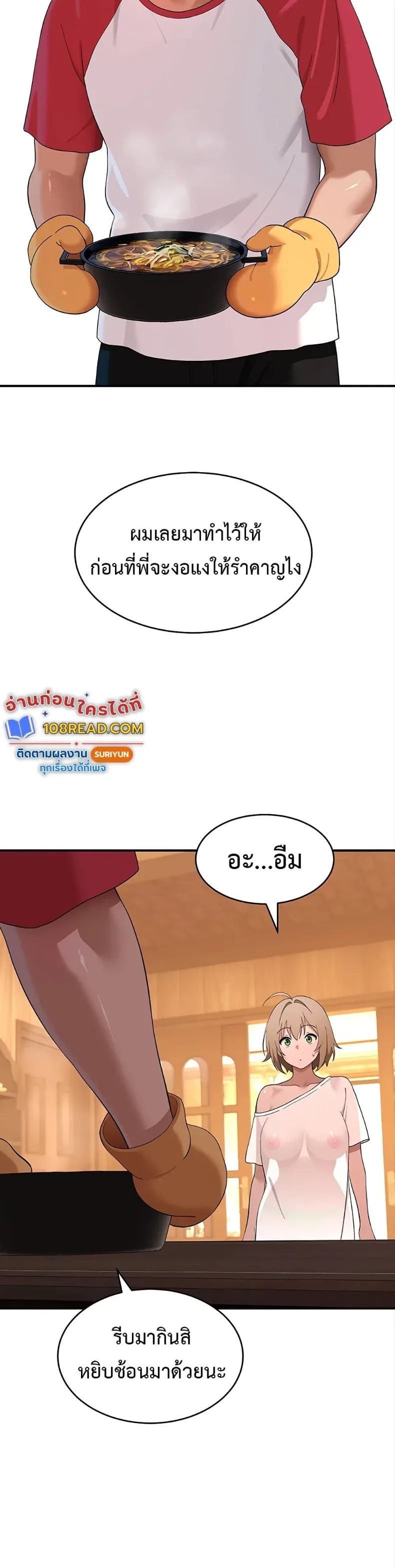 page-33