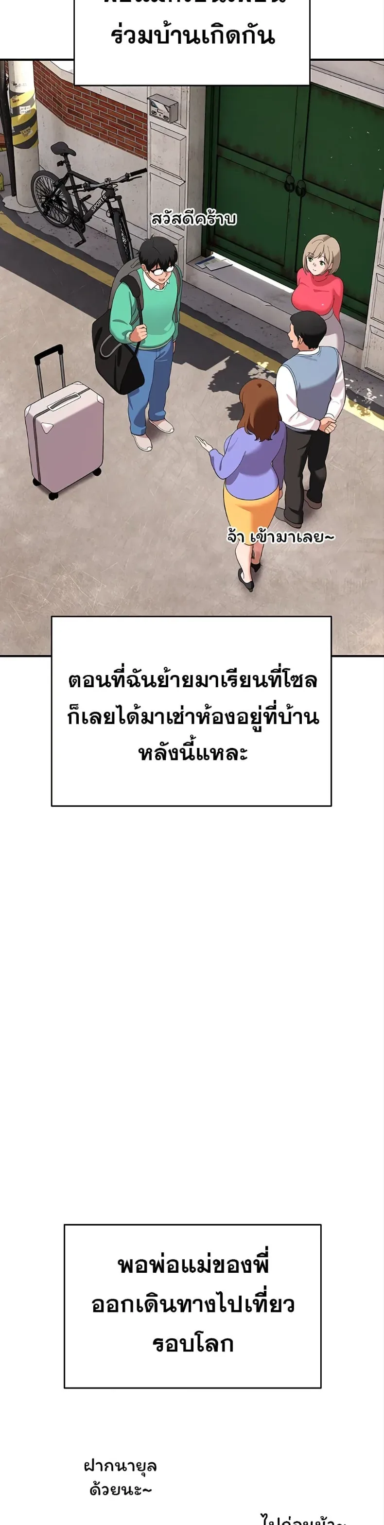 page-38