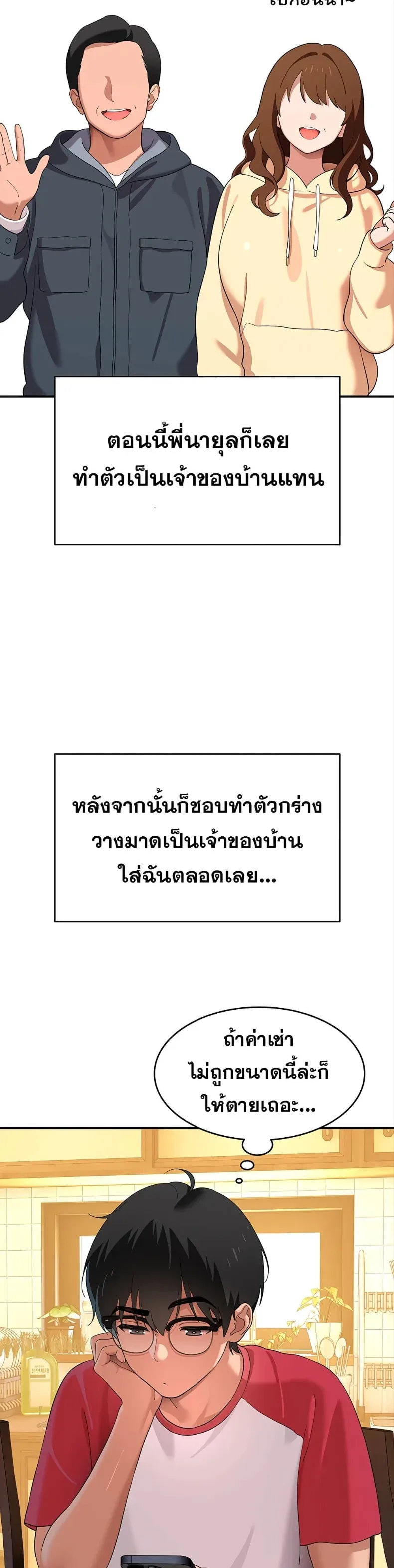 page-39