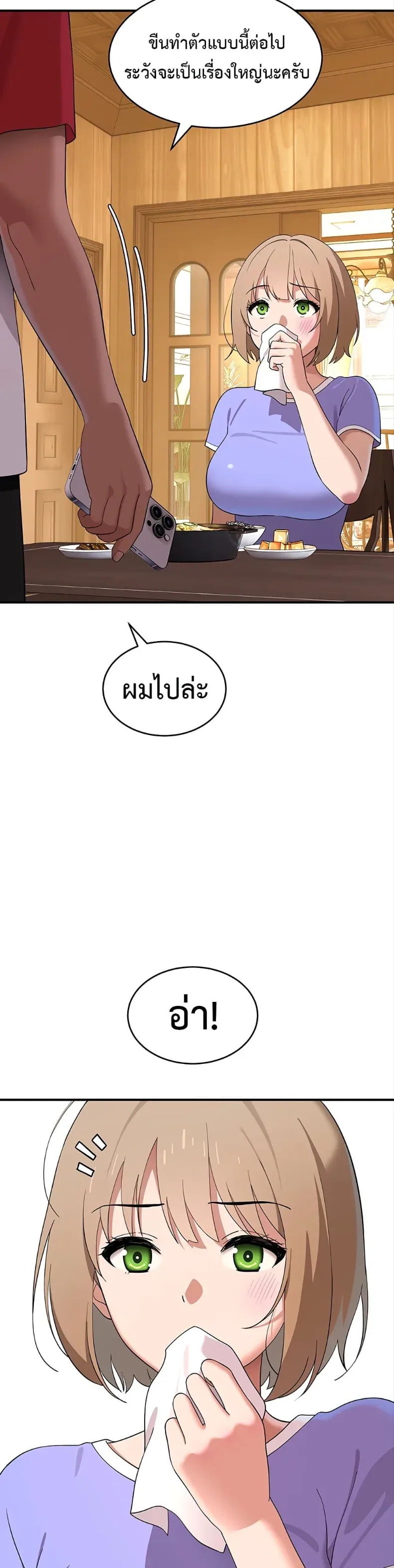 page-43
