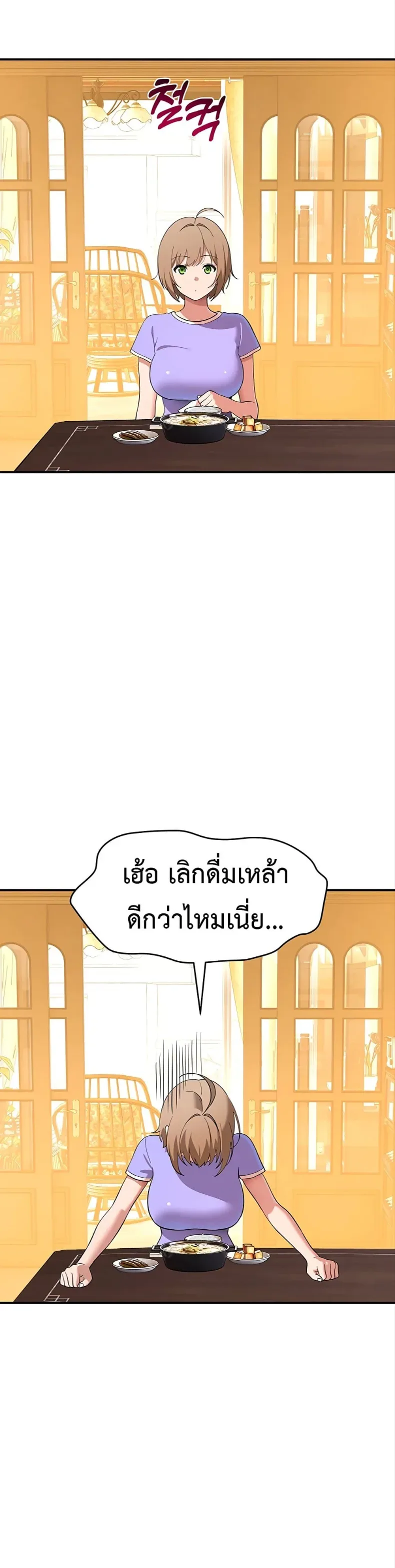 page-45