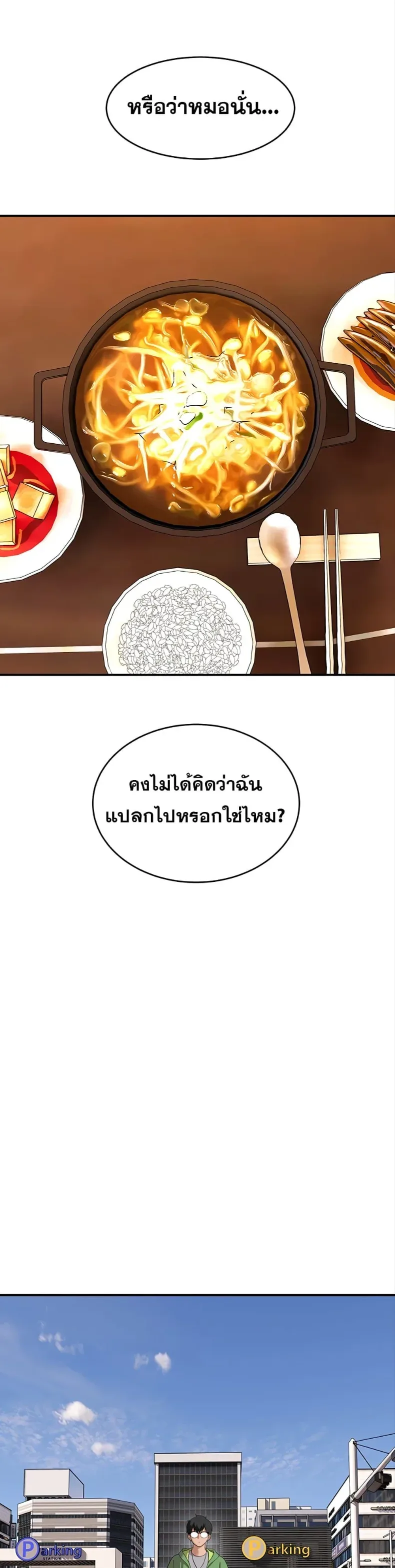 page-46