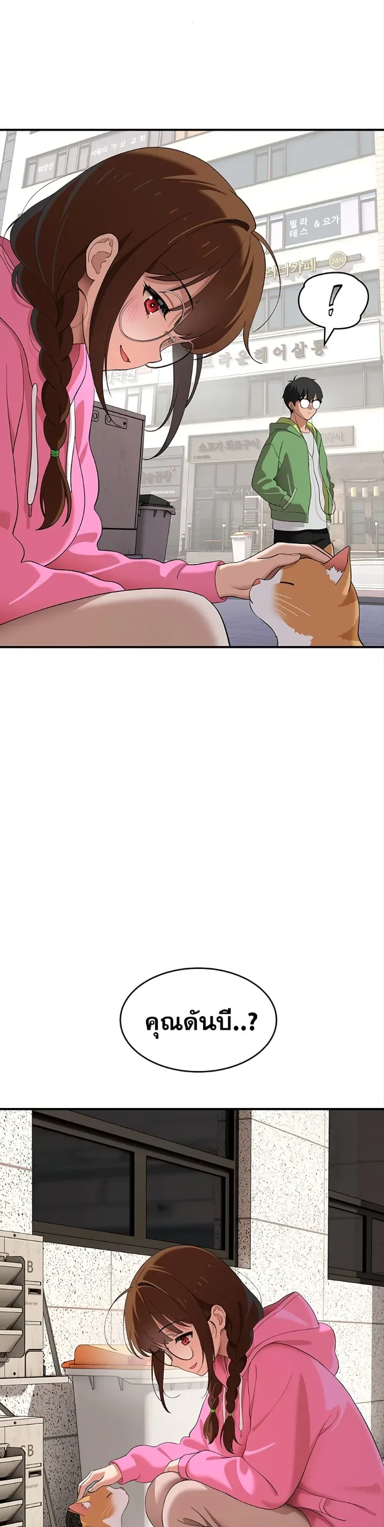 page-48