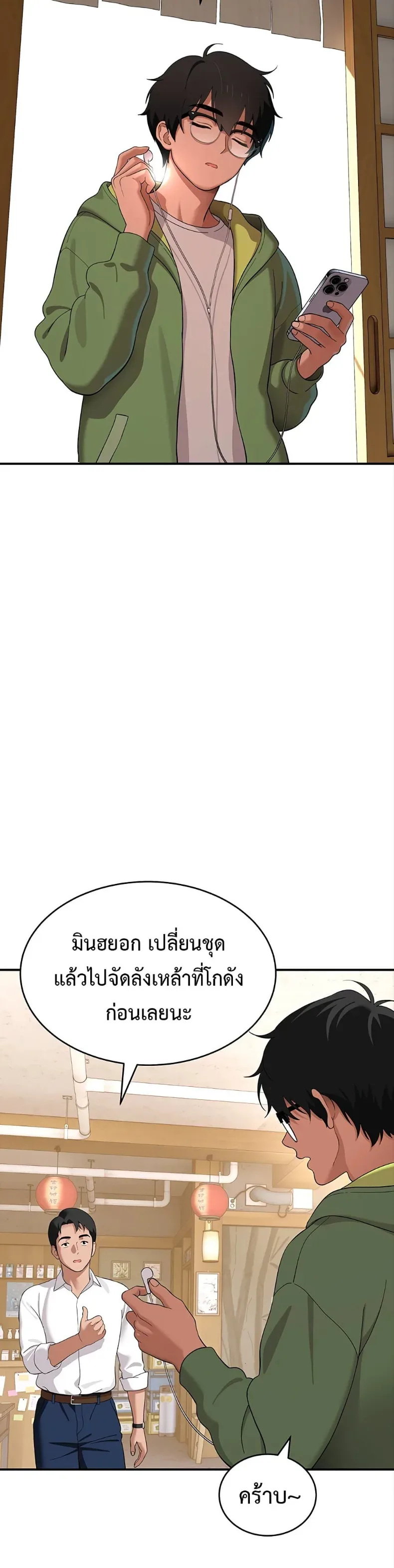 page-52