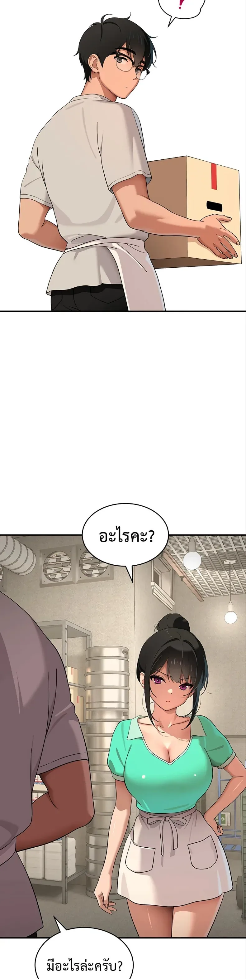 page-54