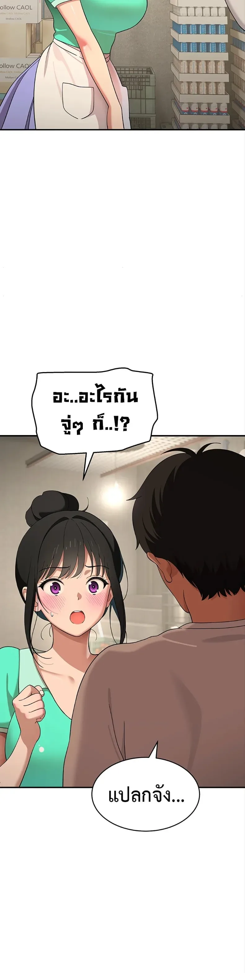 page-57